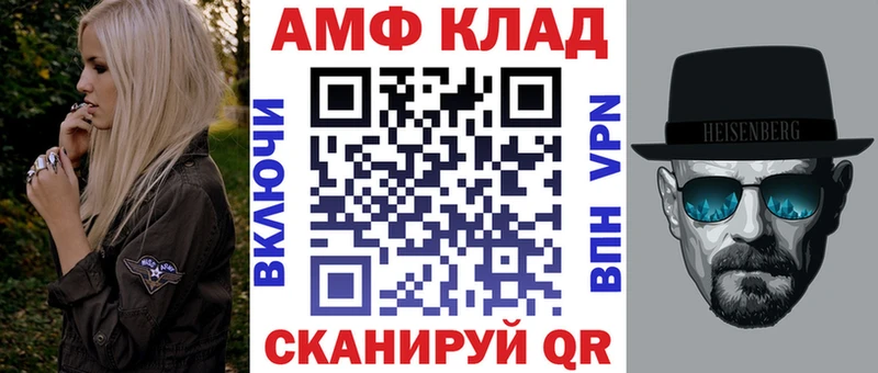 АМФЕТАМИН VHQ  Кемерово 