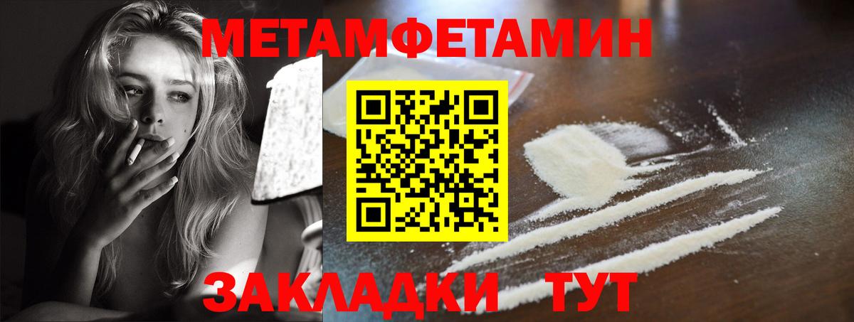 Амфетамин Premium Кемерово