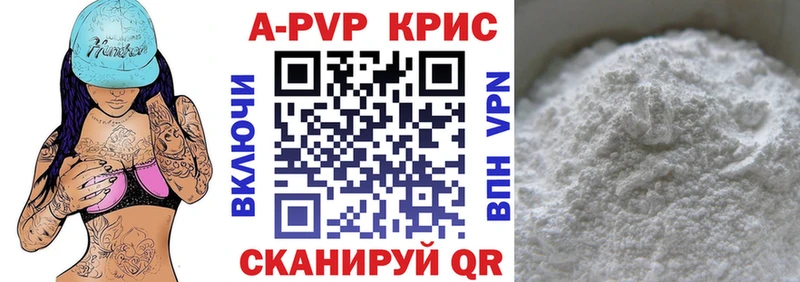 даркнет сайт  Кемерово  Alfa_PVP СК КРИС 