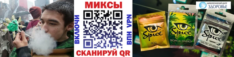 Бутират буратино  Кемерово 