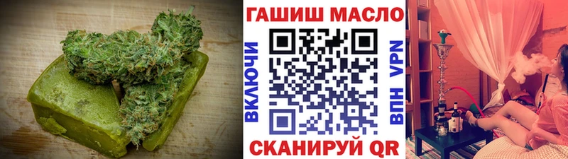 наркотики Кемерово Cannafood марихуана