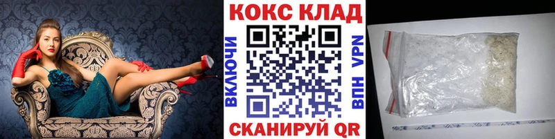 Cocaine VHQ кракен ССЫЛКА Кемерово где купить наркотик