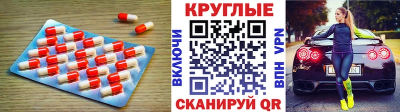 купить наркотик  кракен ССЫЛКА  ЭКСТАЗИ 99%  Кемерово 