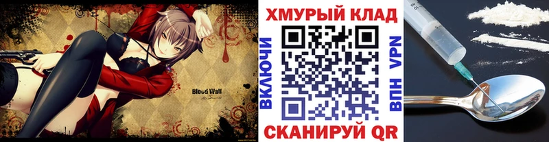 Героин афганец  купить   Кемерово 