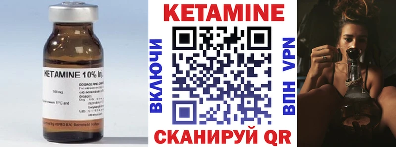 KRAKEN ТОР  Кемерово  КЕТАМИН ketamine 