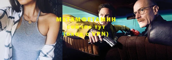 метадон Нефтекумск
