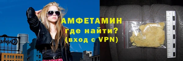 Альфа ПВП Алзамай