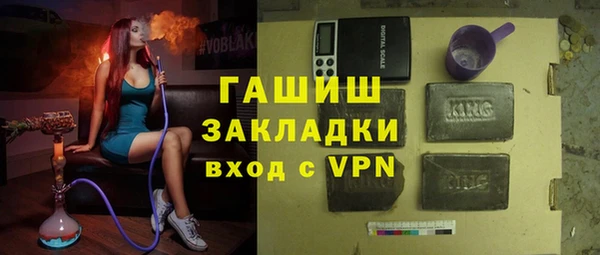 Альфа ПВП Алзамай