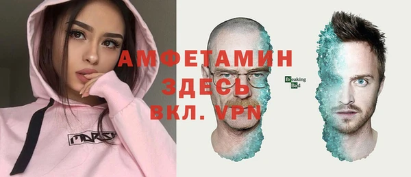 Альфа ПВП Алзамай