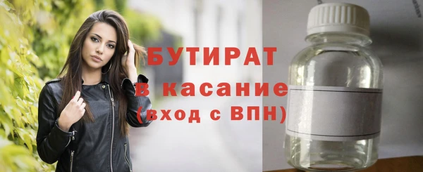 метадон Нефтекумск