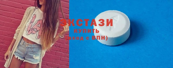 ECSTASY Алексеевка