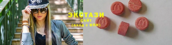 ECSTASY Алексеевка