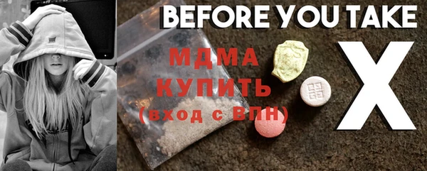 ECSTASY Алексеевка