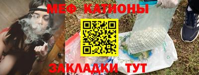 МДМА Краснокаменск