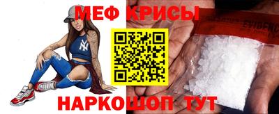 мескалин Краснознаменск