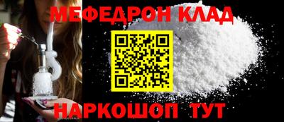 МДМА Краснокаменск