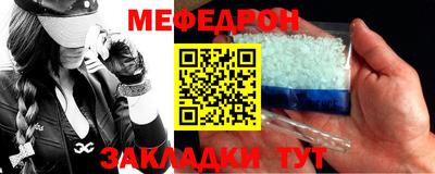 МДМА Краснокаменск