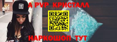 МДМА Краснокаменск