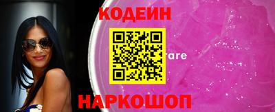 МДМА Краснокаменск