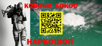 мескалин Краснознаменск