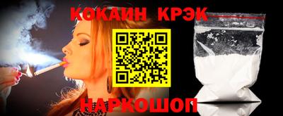 бошки Краснодар