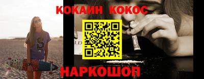 мескалин Краснознаменск