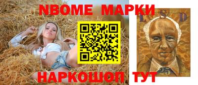 бошки Краснодар
