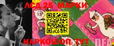 МДМА Краснокаменск