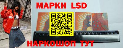 мескалин Краснознаменск
