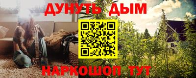 бошки Краснодар