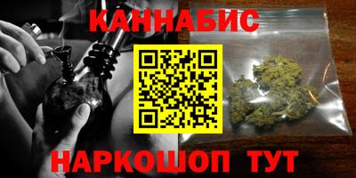 мескалин Краснознаменск