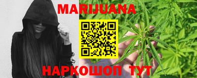 бошки Краснодар