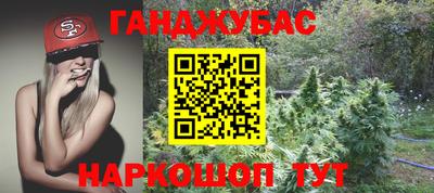 бошки Краснодар