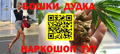 мескалин Краснознаменск
