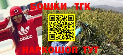 МДМА Краснокаменск