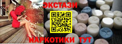 мескалин Краснознаменск