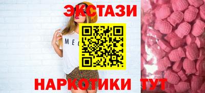 мескалин Краснознаменск
