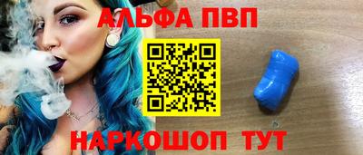 мескалин Краснознаменск