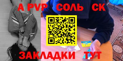 мескалин Краснознаменск