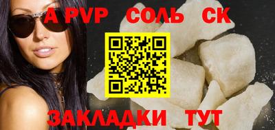 бошки Краснодар