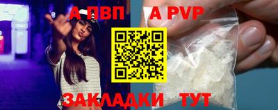 бошки Краснодар