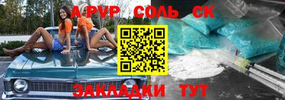 мескалин Краснознаменск