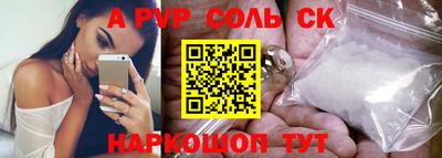 мескалин Краснознаменск