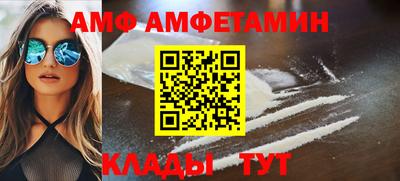 бошки Краснодар