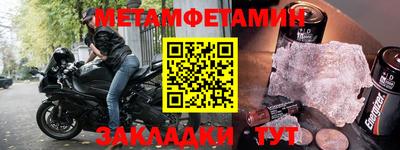 МДМА Краснокаменск