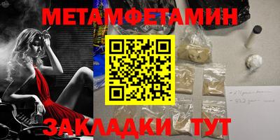 мескалин Краснознаменск