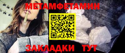 МДМА Краснокаменск