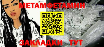мескалин Краснознаменск