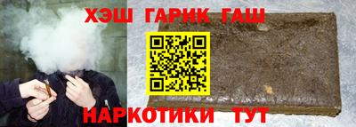 мескалин Краснознаменск