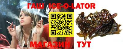 бошки Краснодар